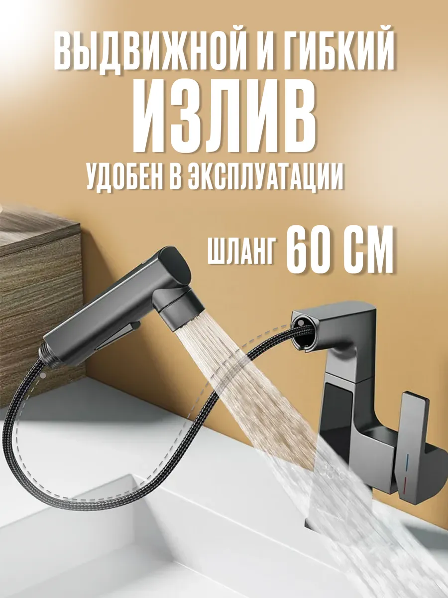 Смеситель для ванны с гибким изливом и термостатом (Копия)
