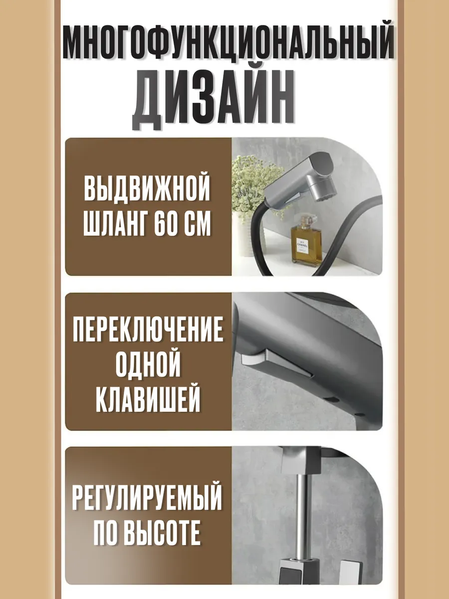 Смеситель для ванны с гибким изливом и термостатом (Копия)