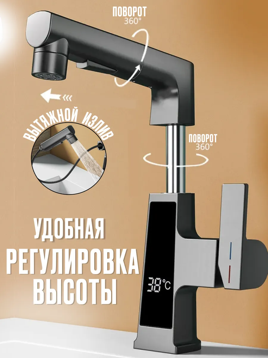 Смеситель для ванны с гибким изливом и термостатом (Копия)