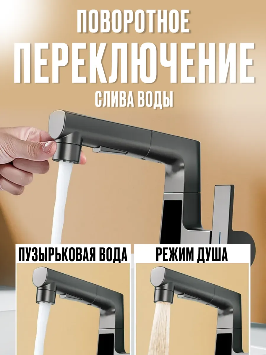 Смеситель для ванны с гибким изливом и термостатом (Копия)