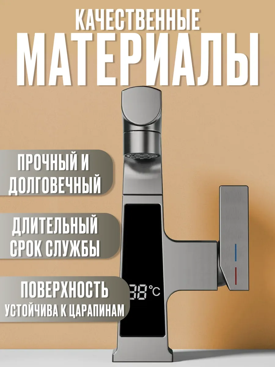 Смеситель для ванны с гибким изливом и термостатом (Копия)