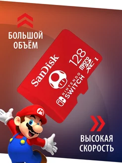 Карта памяти 128 MicroSD ГБ Ultra Light 100 Mbs