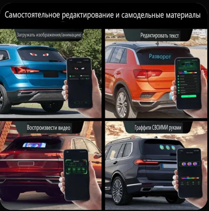 Светодиодный гибкий экран
