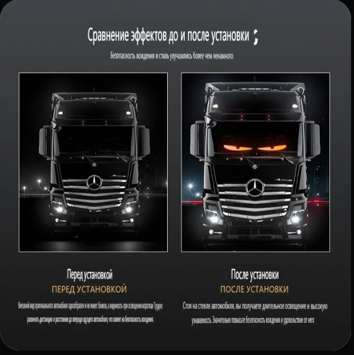 Светодиодный гибкий экран